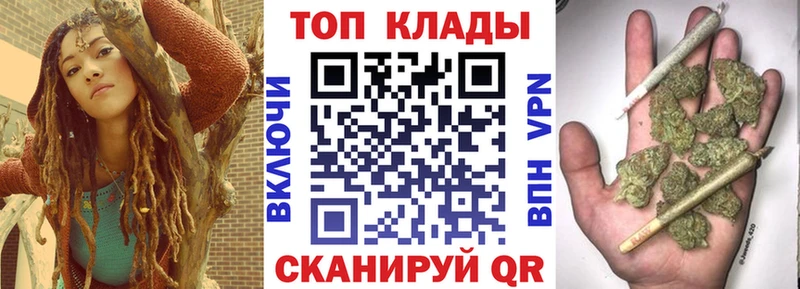 Где найти наркотики Стерлитамак COCAIN Бошки Шишки A PVP Амфетамин Мефедрон ГАШ