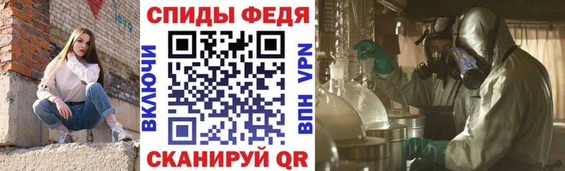 МЕГА онион  Стерлитамак  АМФ 98%  купить наркотик 