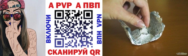 A-PVP Соль  Стерлитамак 