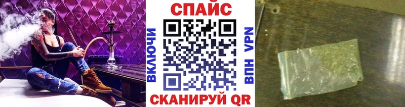 Бутират бутик  omg онион  Стерлитамак 