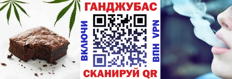 Canna-Cookies конопля  наркота  OMG ССЫЛКА  Стерлитамак 