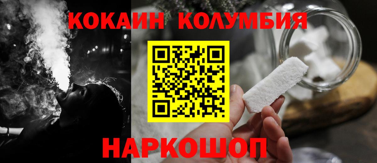 Cocaine VHQ Стерлитамак