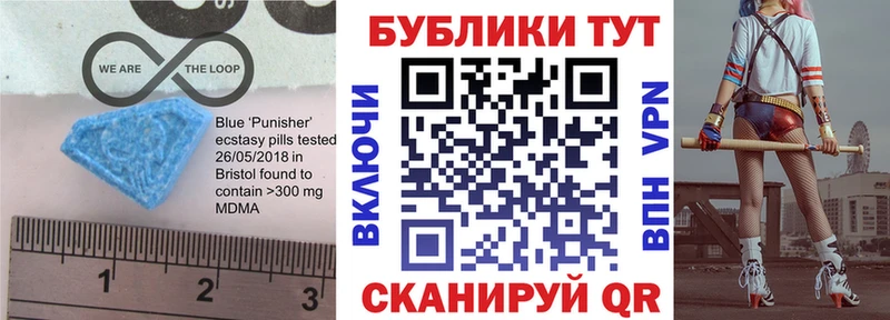 Экстази MDMA купить наркотики сайты Стерлитамак
