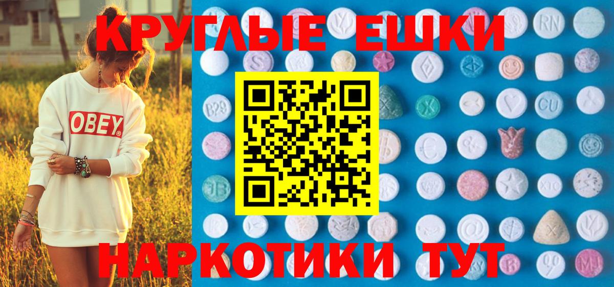 Экстази  Вход с VPN  Экстази Дубай  Стерлитамак  ЭКСТАЗИ 300 mg 