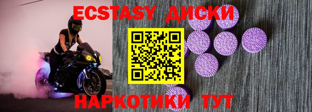 МДМА  COCAIN  Вход с VPN  ГАШИШ  Стерлитамак  Конопля  Меф МЯУ МЯУ кристаллы  Гашиш  Кетамин 