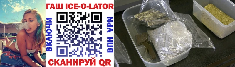 мега ТОР  Стерлитамак  ГАШИШ гашик  купить  