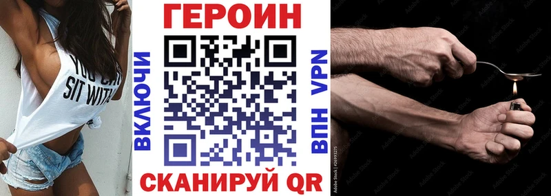 Героин белый  Стерлитамак 
