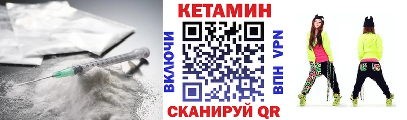 кракен зеркало  Стерлитамак  КЕТАМИН ketamine 