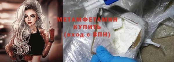 гидра Магас