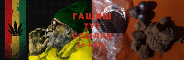 Альфа ПВП Абинск