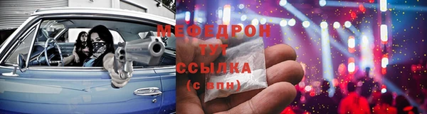 кокаин премиум Майский