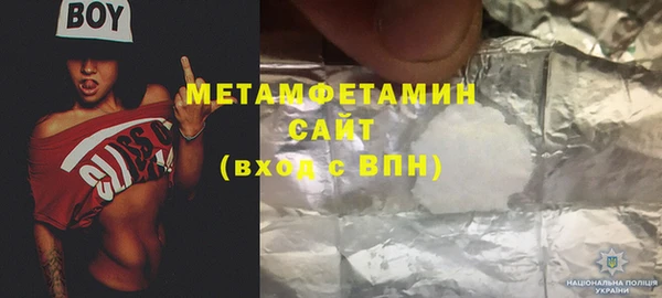 кокаин премиум Майский