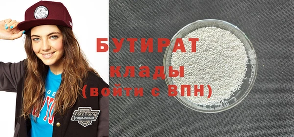 дживик Волгодонск