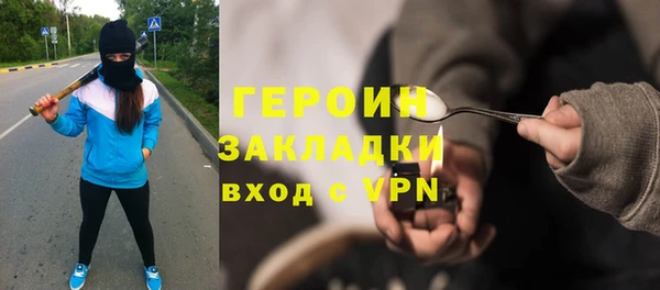 кокаин премиум Майский