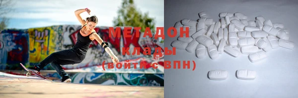 каннабис Абаза