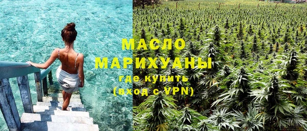 соль ск Магадан
