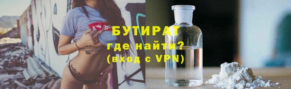гидра Магас