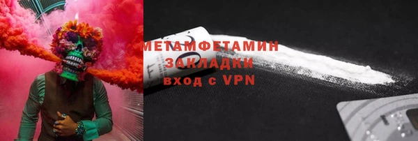кокаин премиум Майский