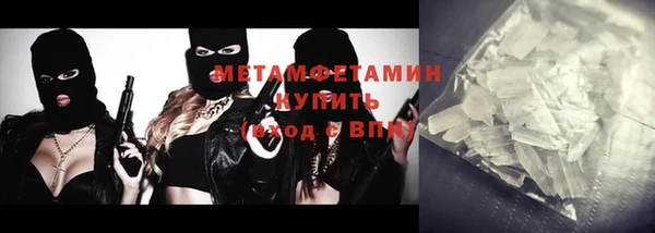 соль ск Магадан