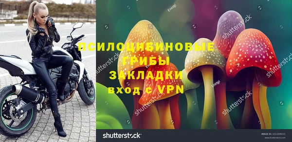 кокаин премиум Майский