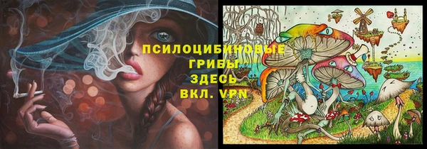 кокаин премиум Майский