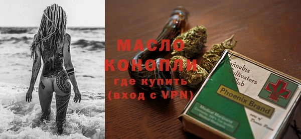 гидра Магас