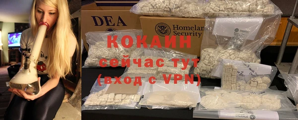 кокаин премиум Майский