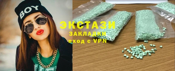 хмурый Абдулино