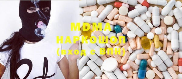 гидра Магас