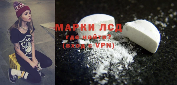 Альфа ПВП Абинск