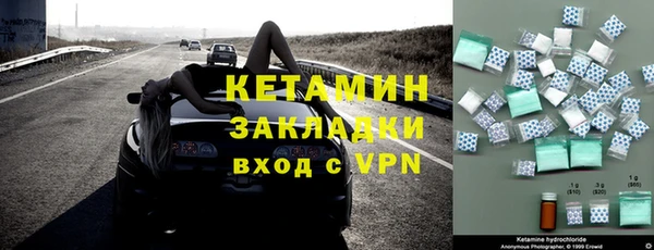 гидра Магас