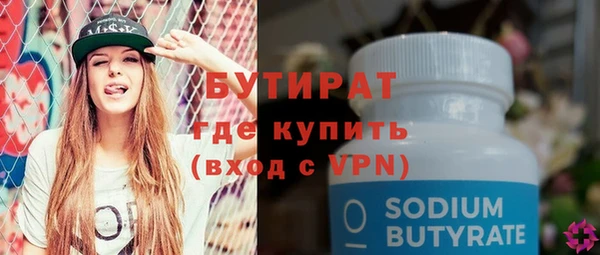 гидра Магас