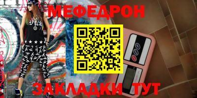 спайс Усть-Илимск