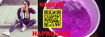 кристаллы Уссурийск