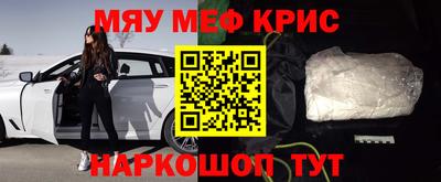 прущие крисы Усть-Джегута