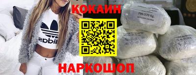 спайс Усть-Илимск