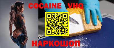 спайс Усть-Илимск