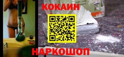 кристаллы Уссурийск