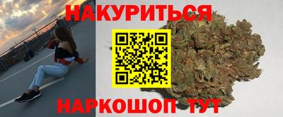 кристаллы Уссурийск