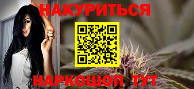 спайс Усть-Илимск