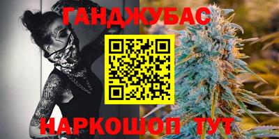 спайс Усть-Илимск