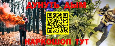 кристаллы Уссурийск