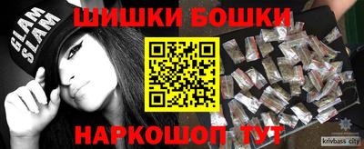 прущие крисы Усть-Джегута