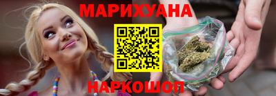 кристаллы Уссурийск
