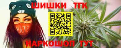 кристаллы Уссурийск