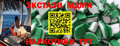 кристаллы Уссурийск