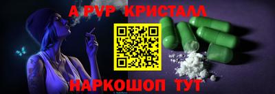 прущие крисы Усть-Джегута
