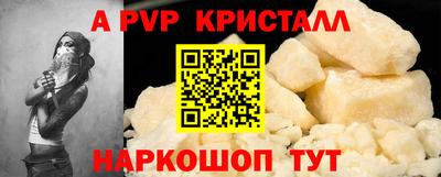 спайс Усть-Илимск