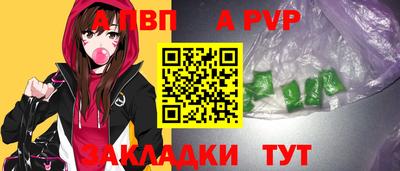 кристаллы Уссурийск