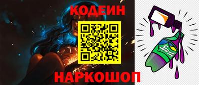 кристаллы Уссурийск